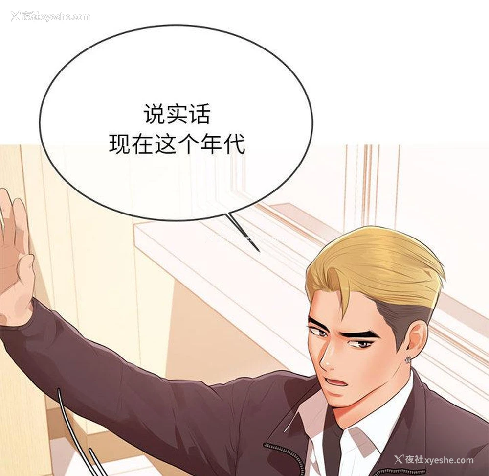 115P - 我的专属老师