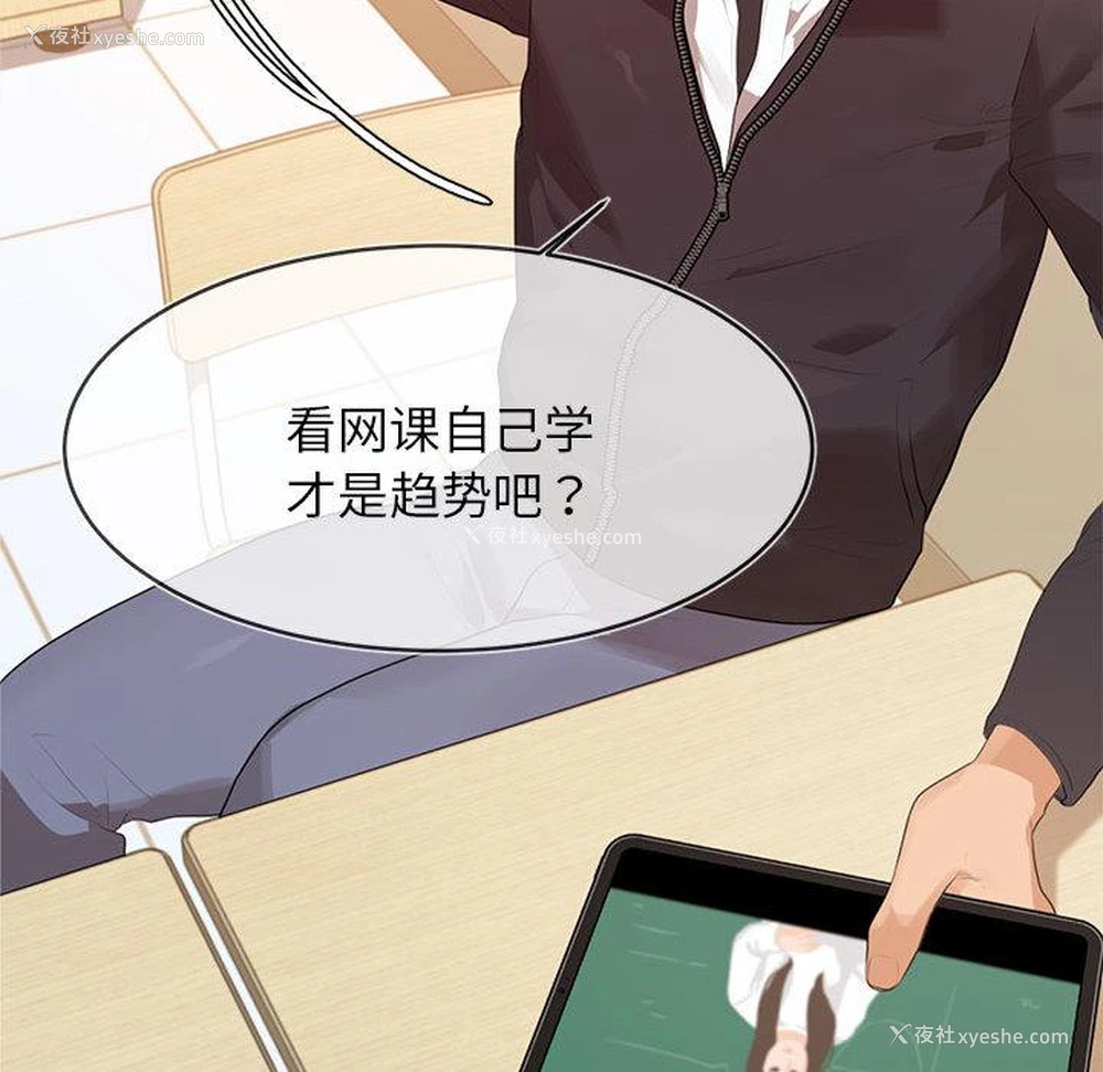 116P - 我的专属老师