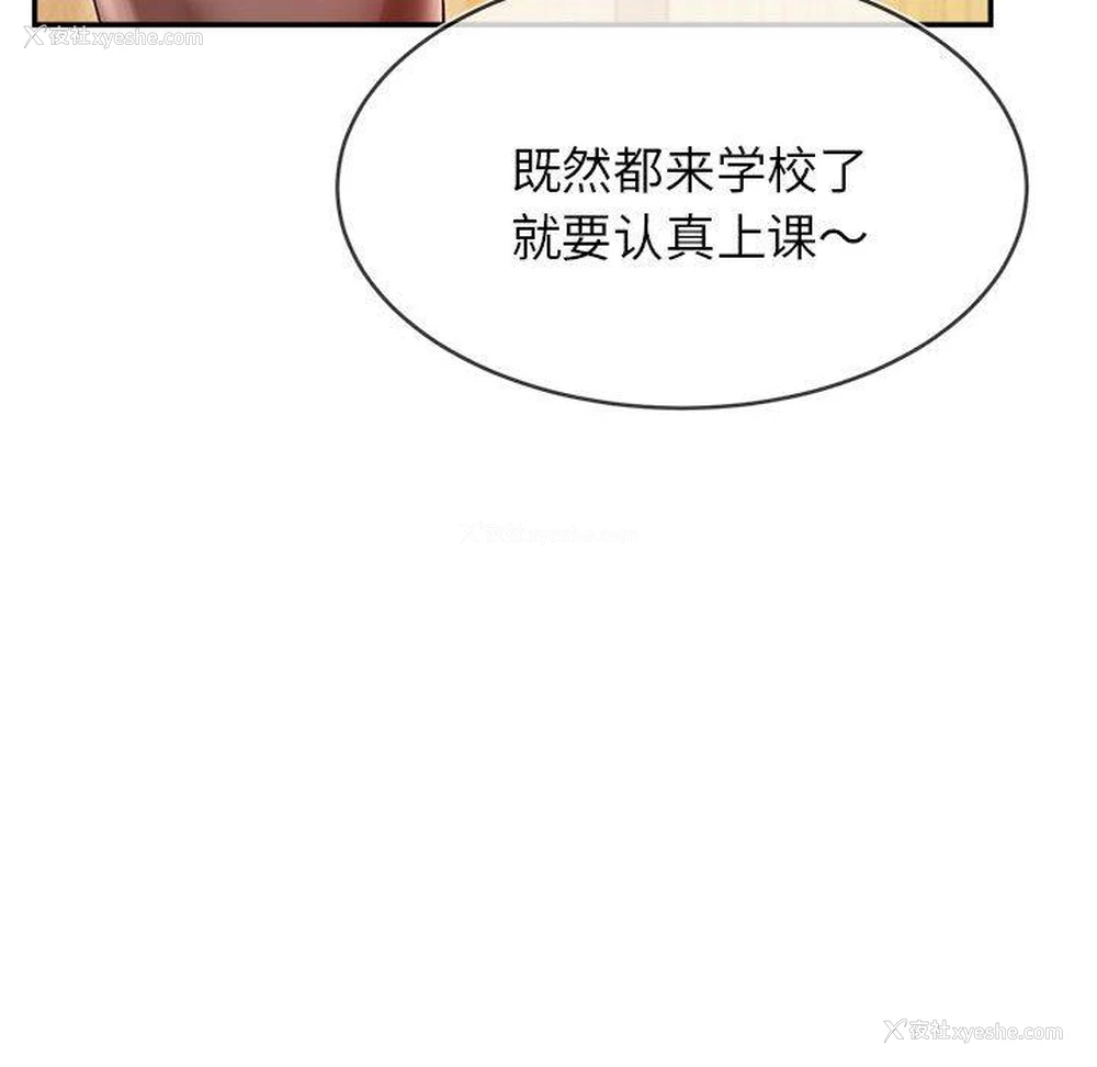 120P - 我的专属老师