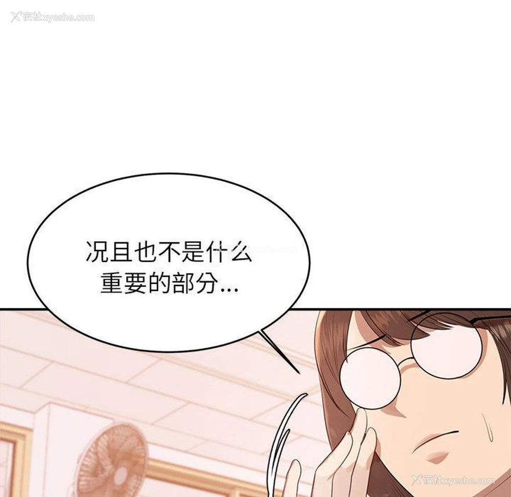 125P - 我的专属老师