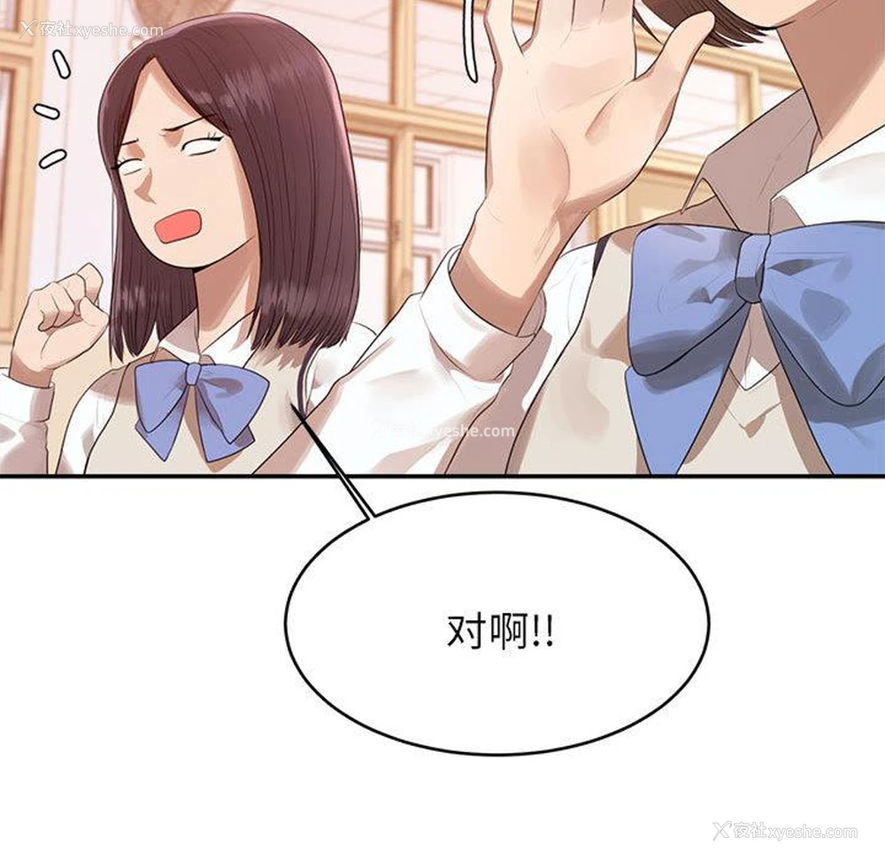 126P - 我的专属老师