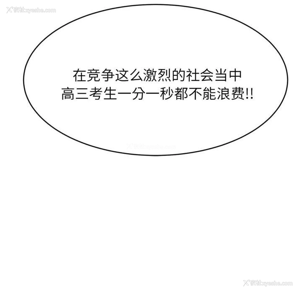 127P - 我的专属老师