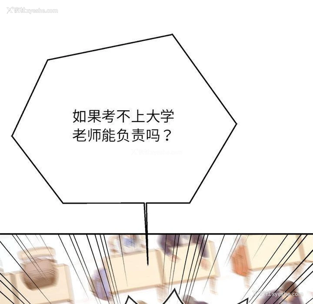 128P - 我的专属老师