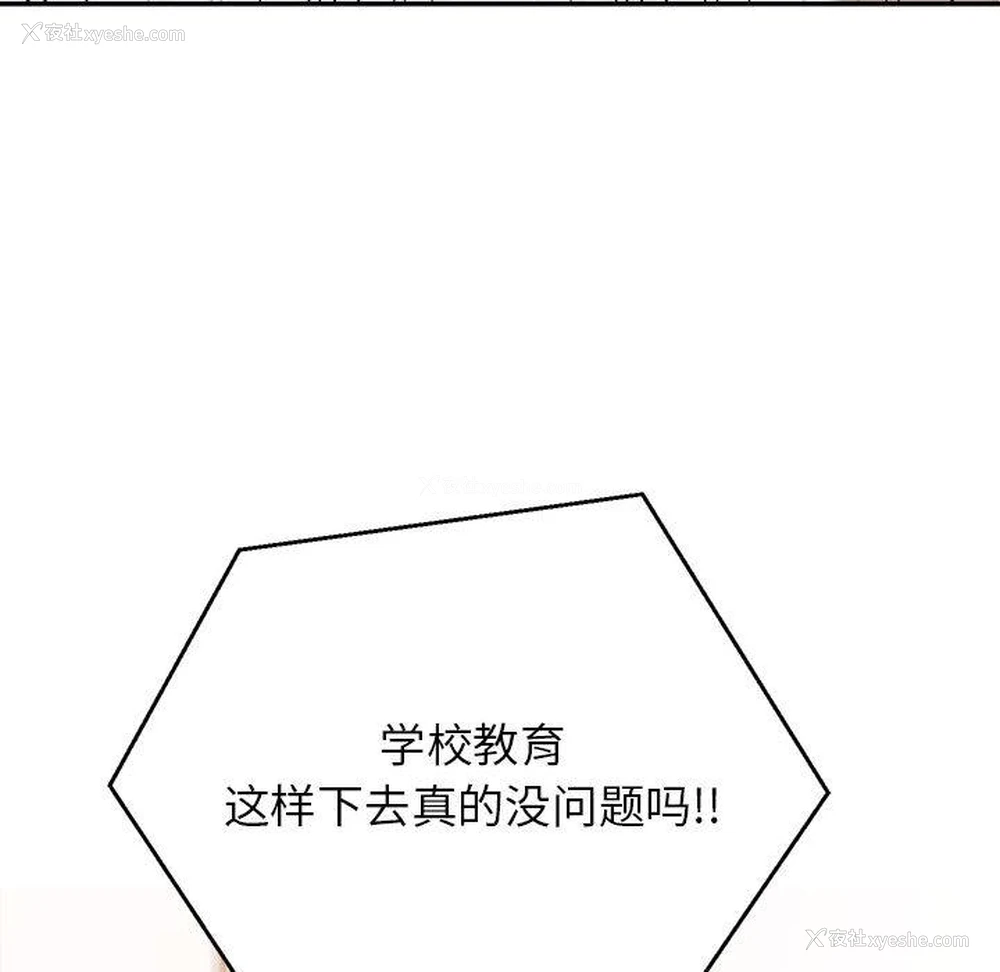 130P - 我的专属老师
