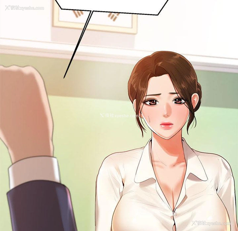 131P - 我的专属老师