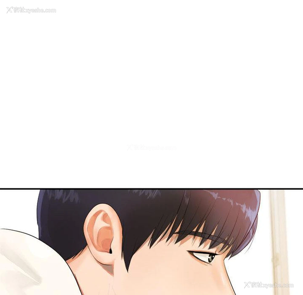 140P - 我的专属老师