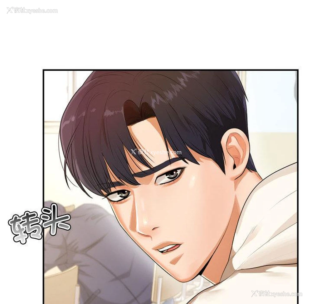 144P - 我的专属老师