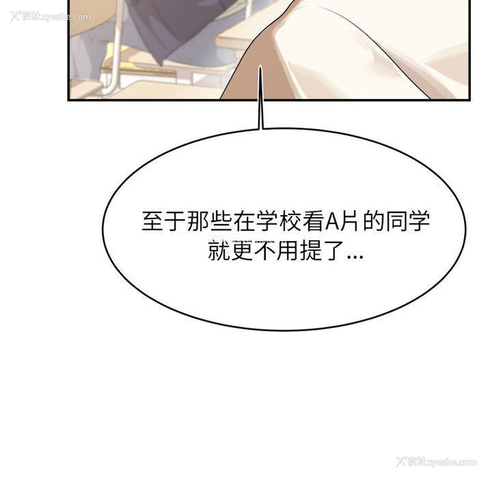 145P - 我的专属老师