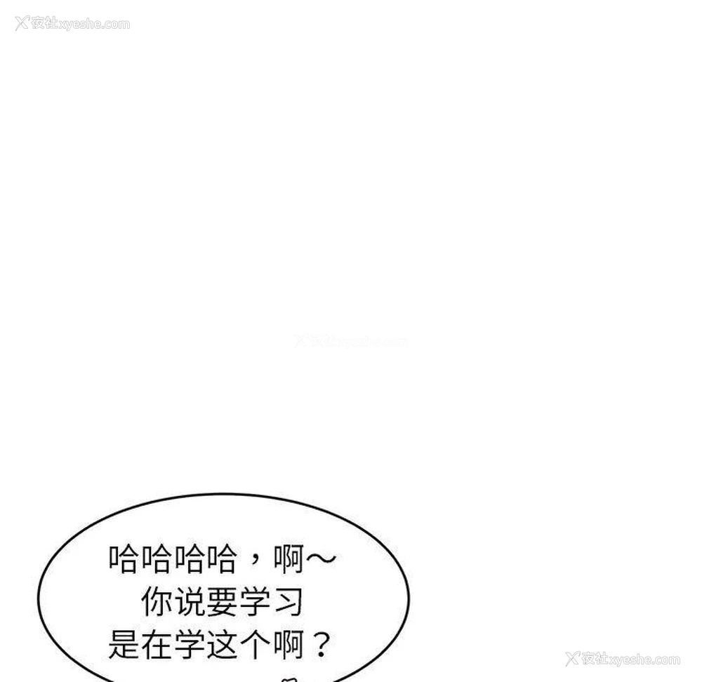 146P - 我的专属老师