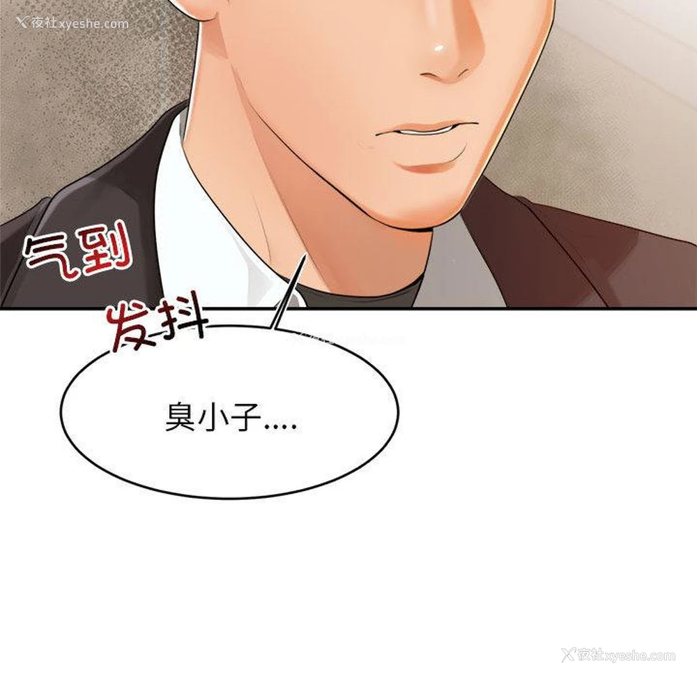 149P - 我的专属老师