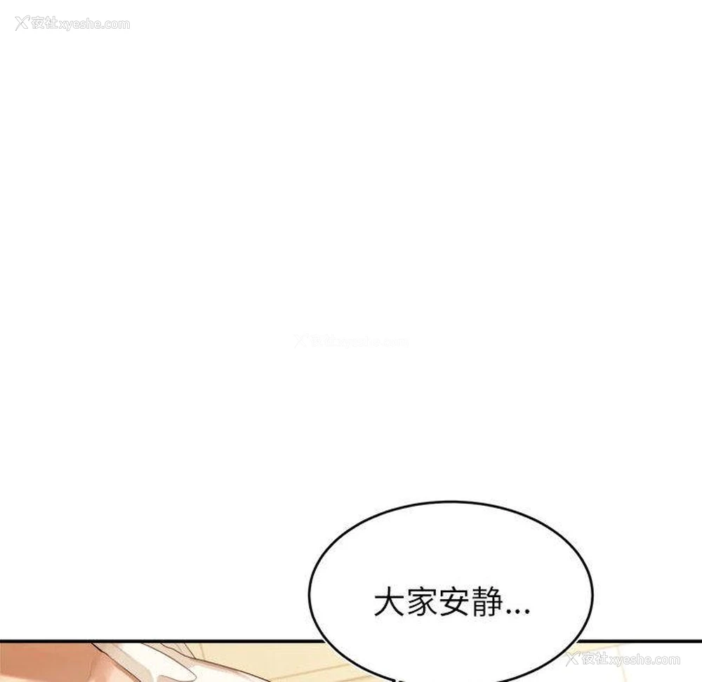 150P - 我的专属老师