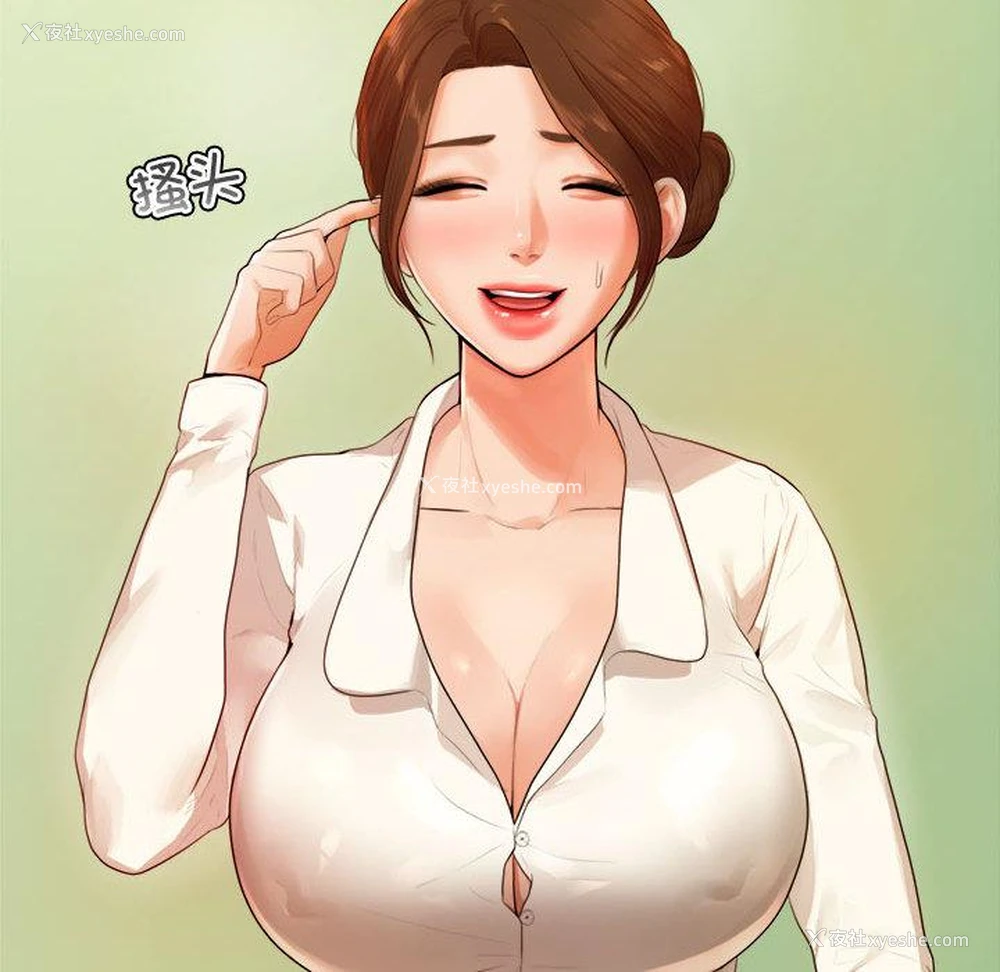 154P - 我的专属老师