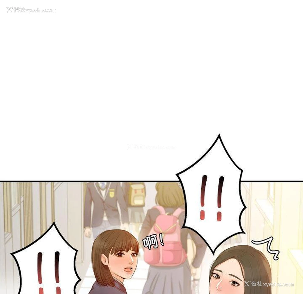 15P - 我的专属老师