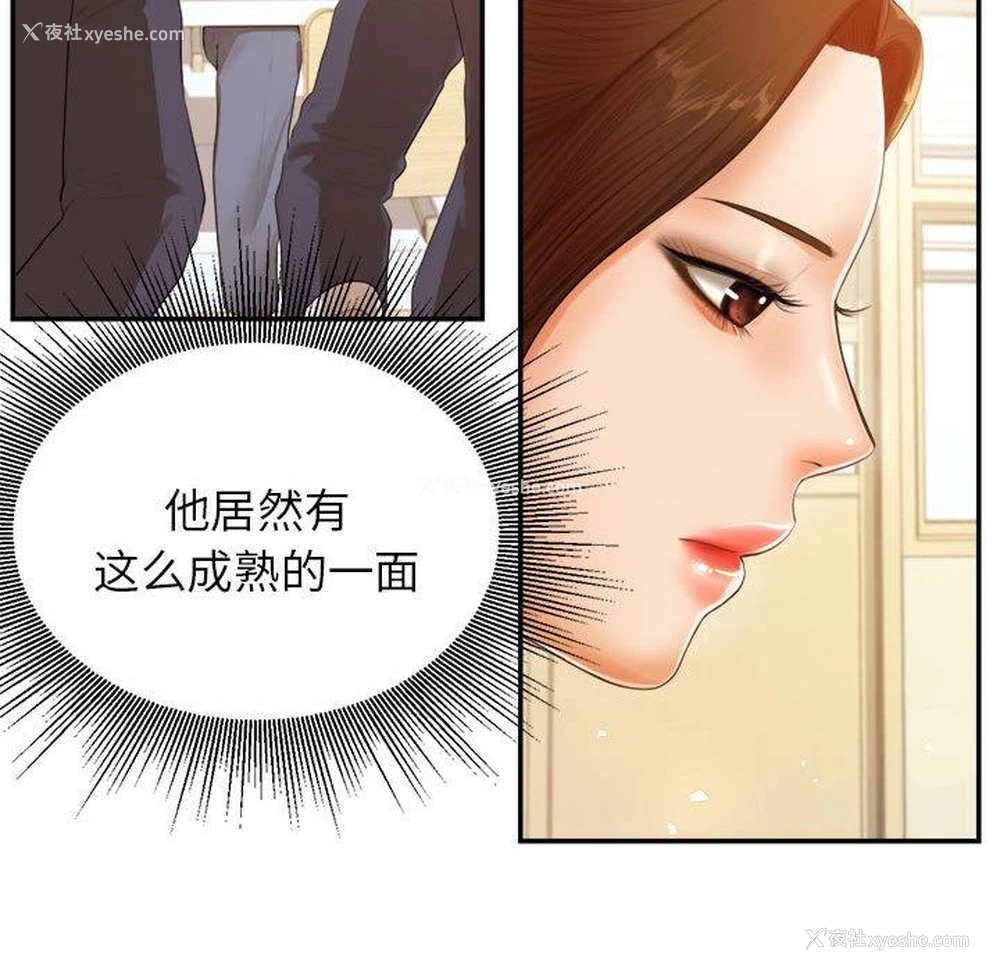 162P - 我的专属老师