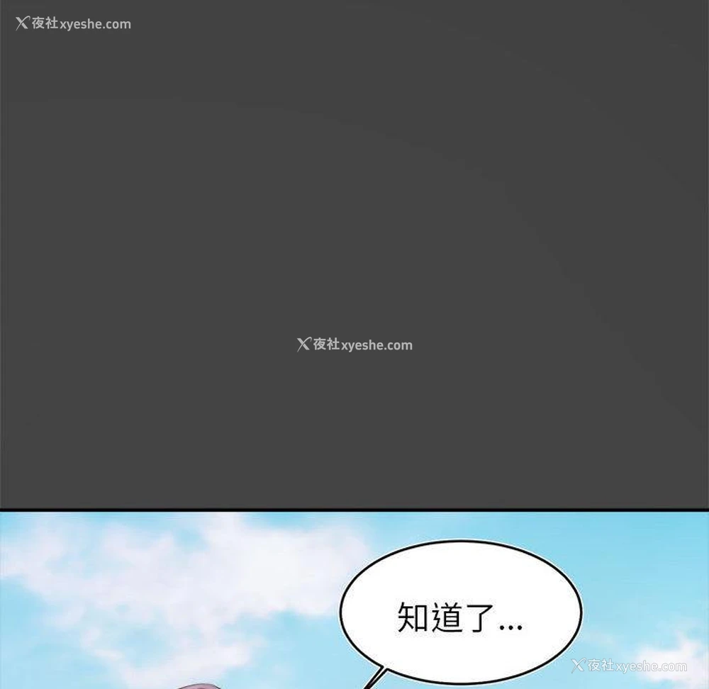 174P - 我的专属老师