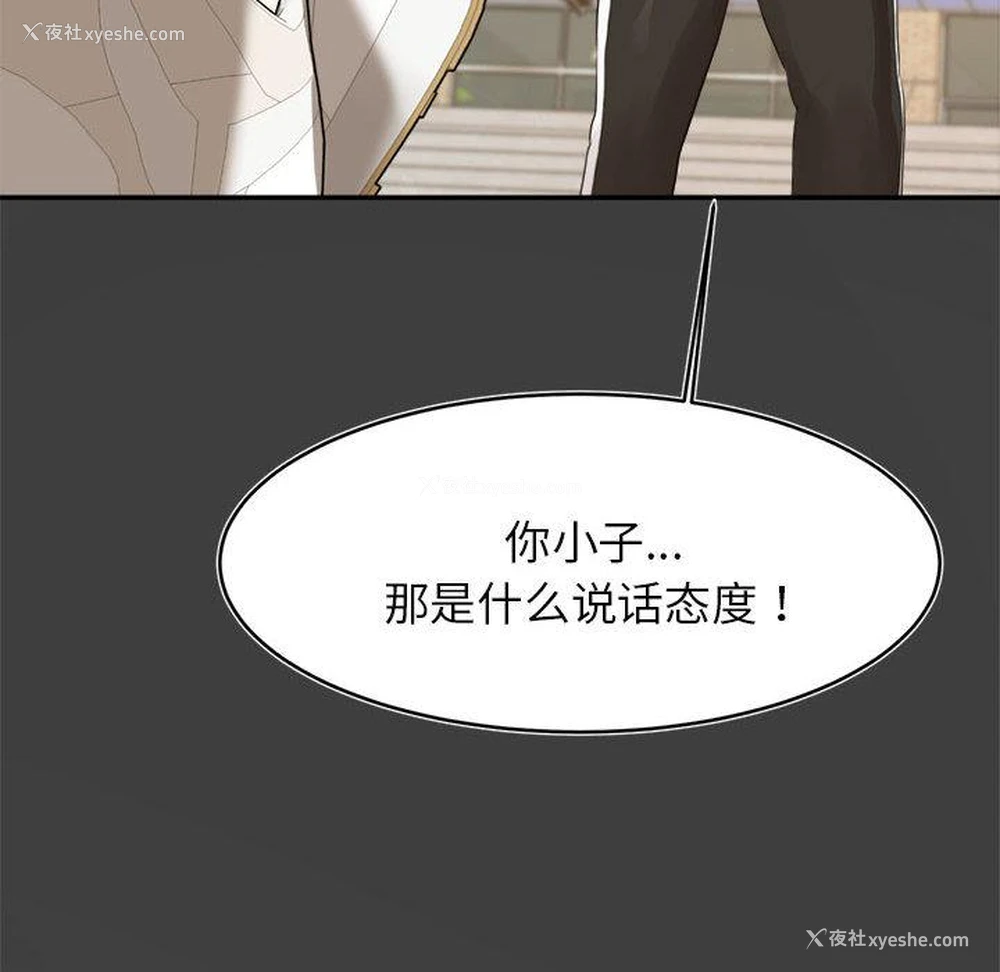 177P - 我的专属老师
