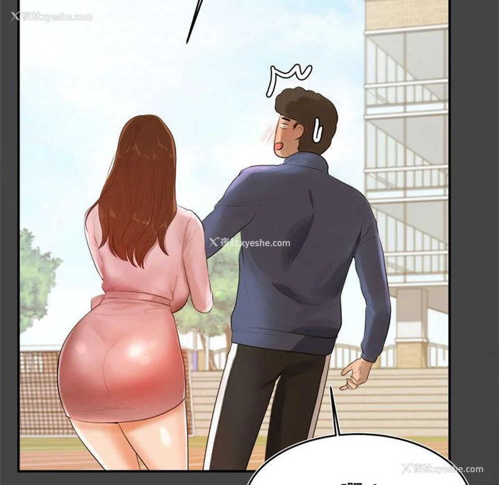 179P - 我的专属老师