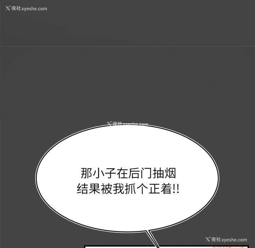 183P - 我的专属老师