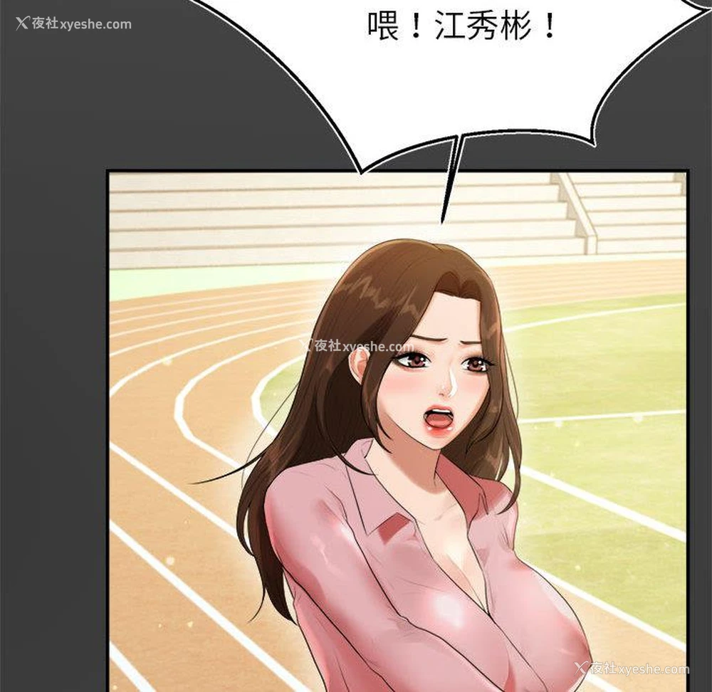 188P - 我的专属老师