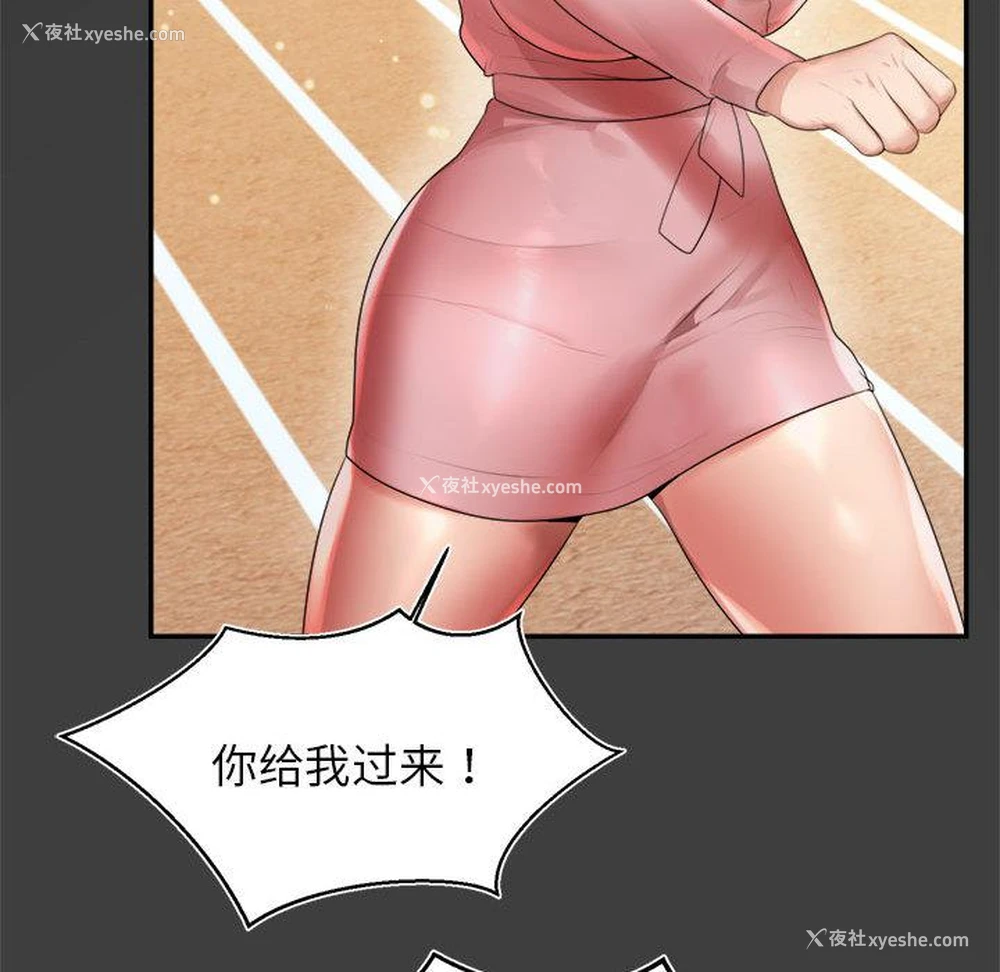 189P - 我的专属老师