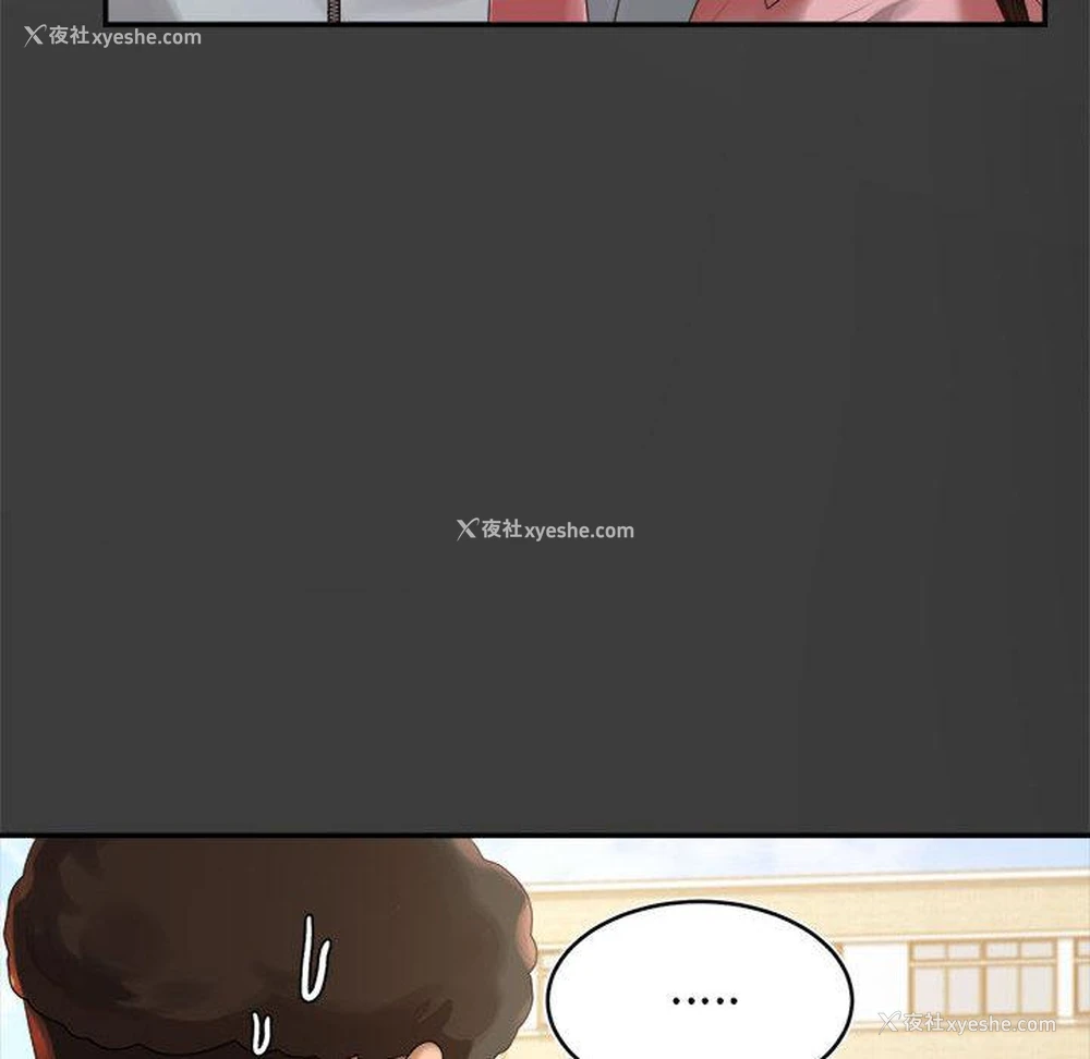 194P - 我的专属老师