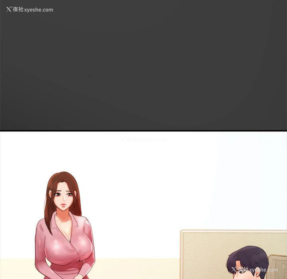 197P - 我的专属老师