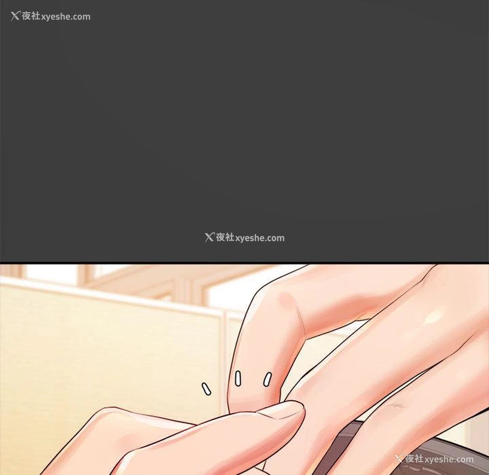 201P - 我的专属老师