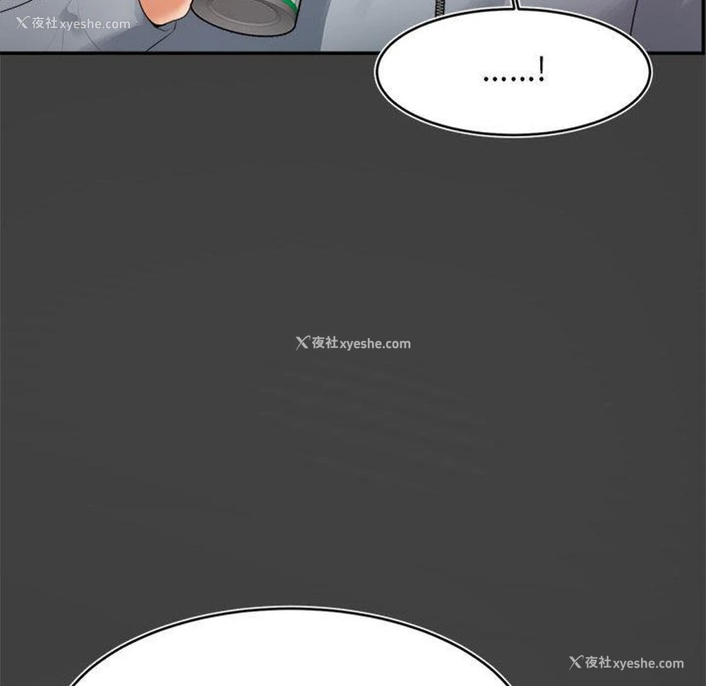 204P - 我的专属老师