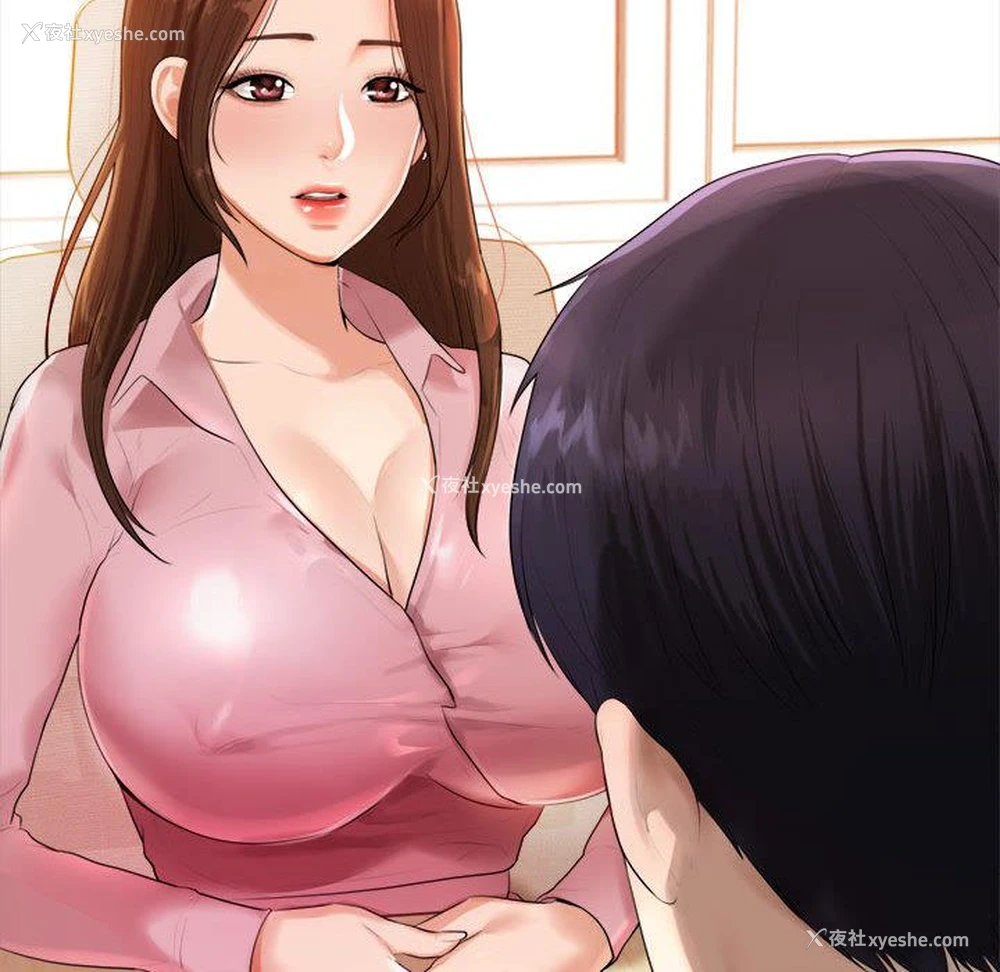 206P - 我的专属老师