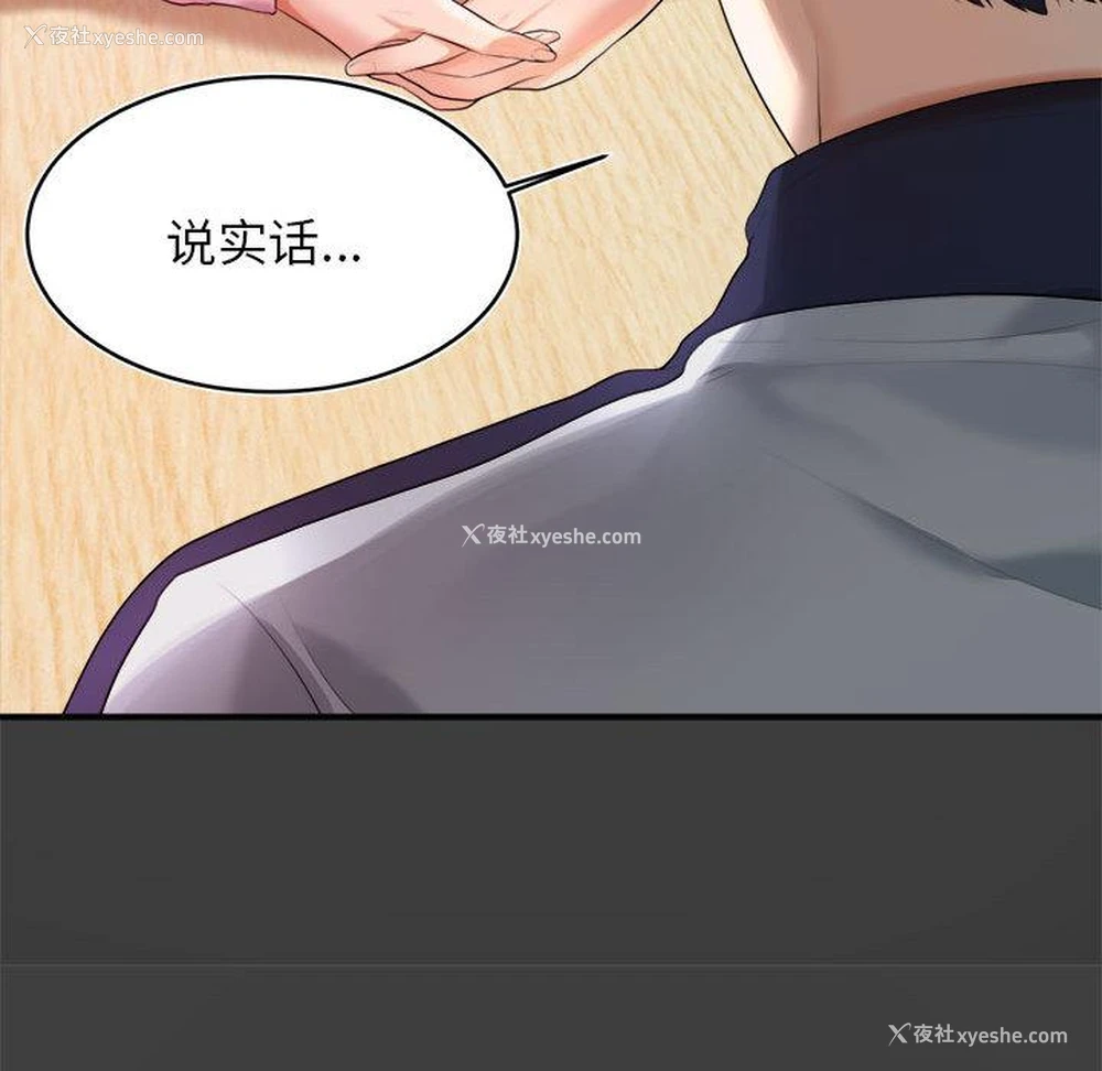 207P - 我的专属老师