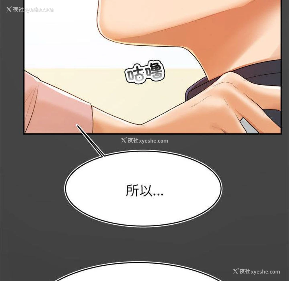 212P - 我的专属老师