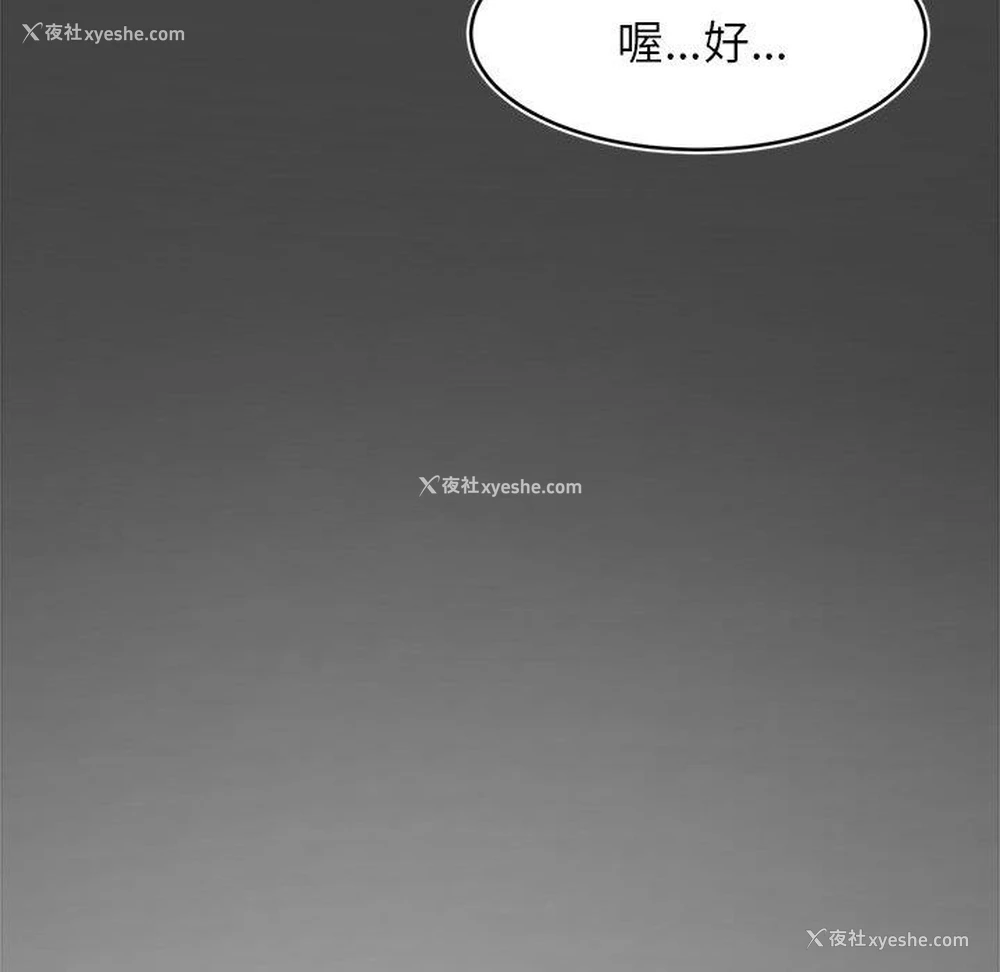 217P - 我的专属老师