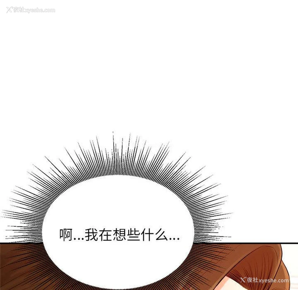 222P - 我的专属老师