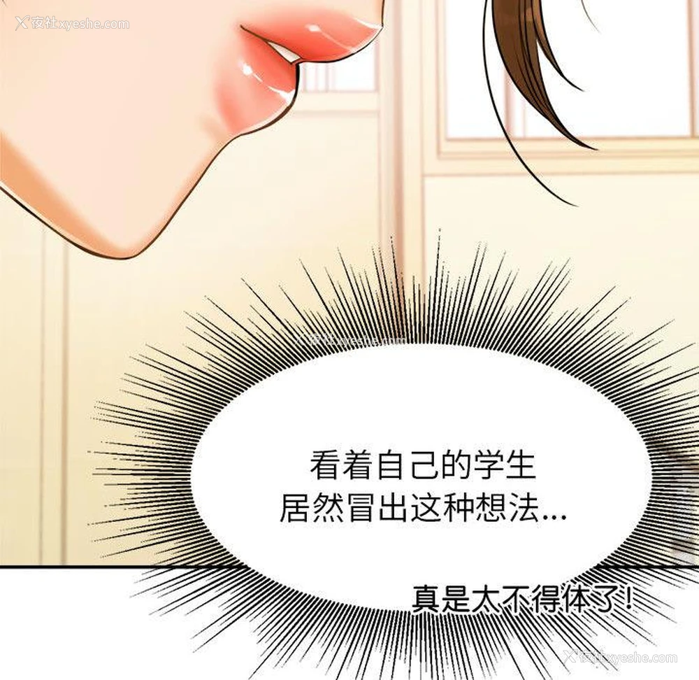 224P - 我的专属老师