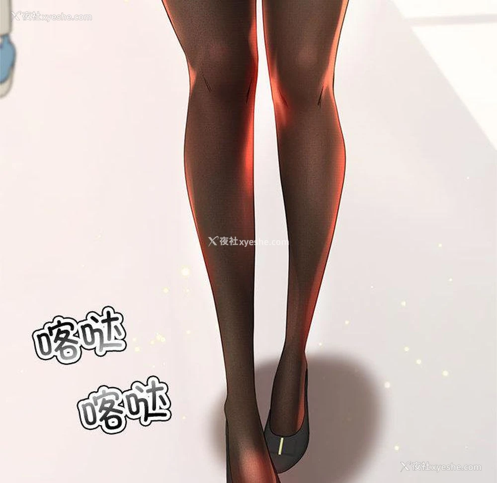 232P - 我的专属老师