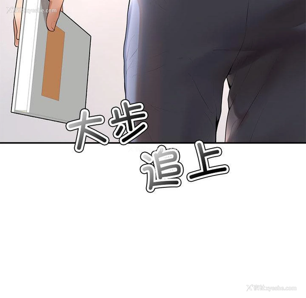 236P - 我的专属老师