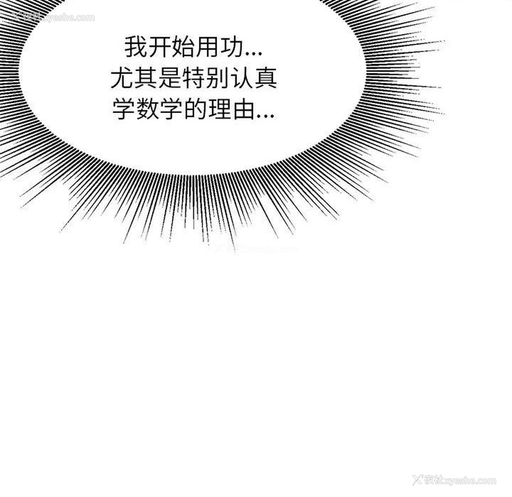 239P - 我的专属老师