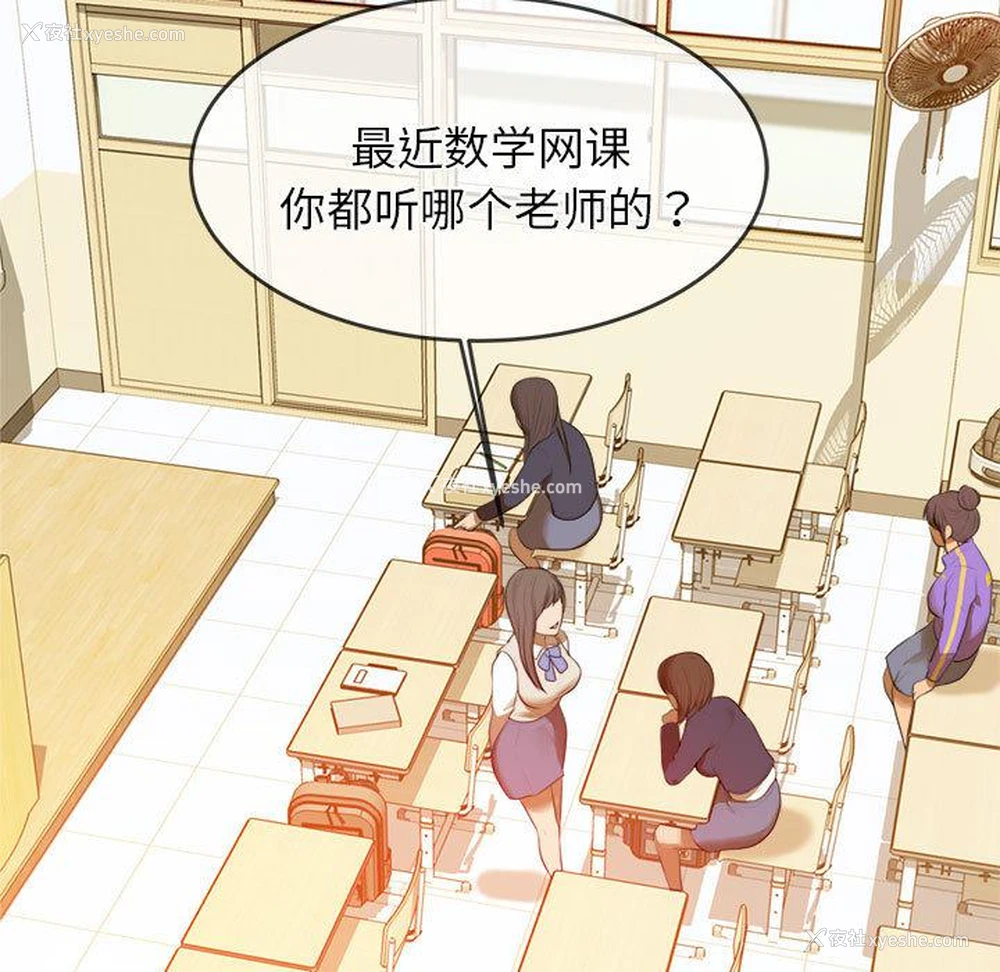 24P - 我的专属老师