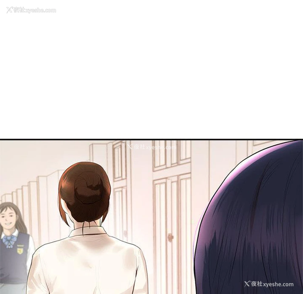 242P - 我的专属老师