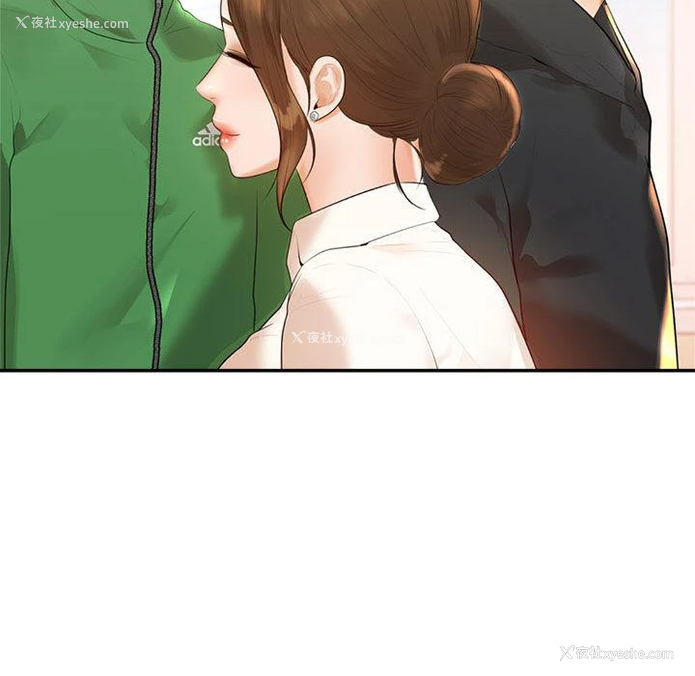 251P - 我的专属老师