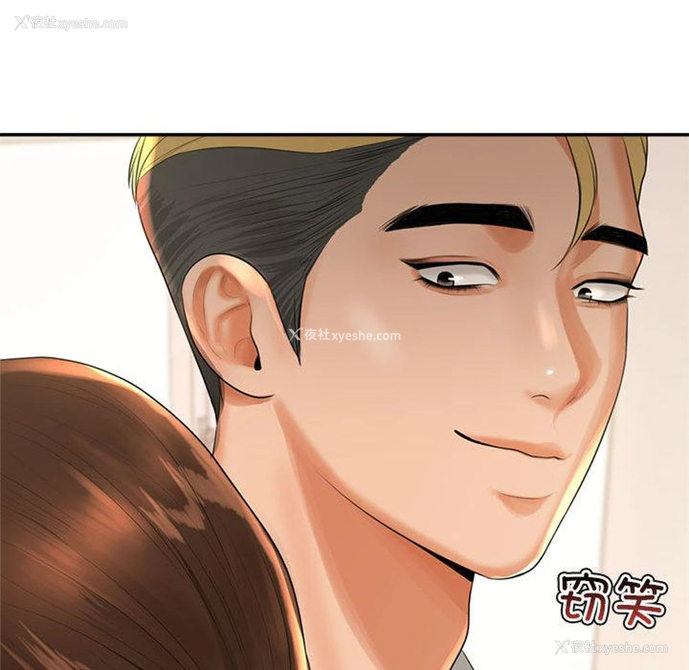 252P - 我的专属老师