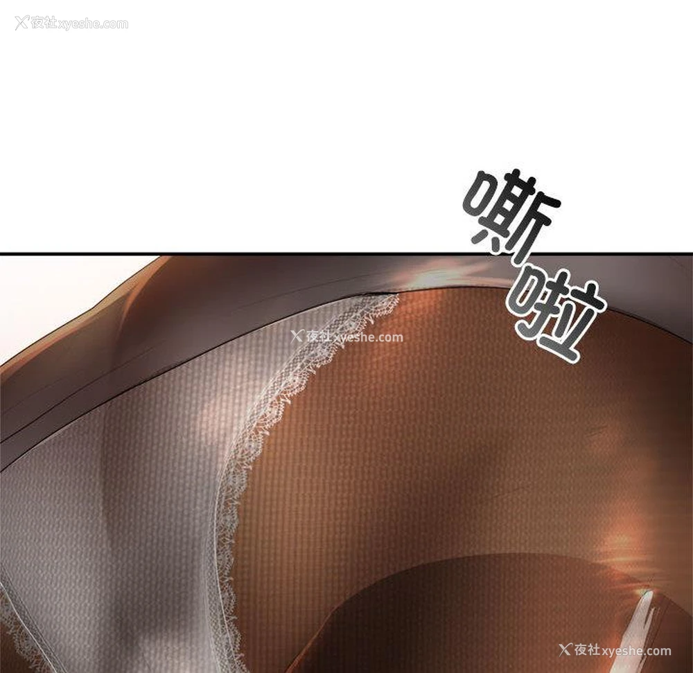 259P - 我的专属老师