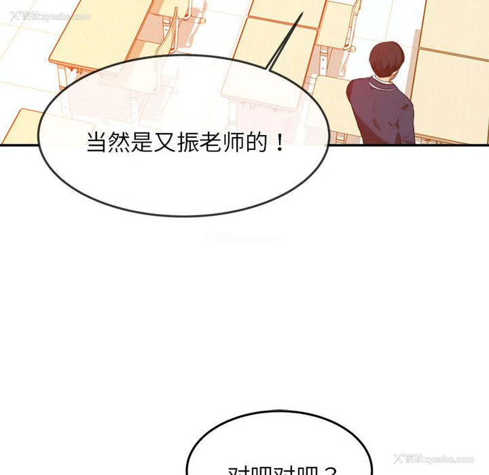 25P - 我的专属老师