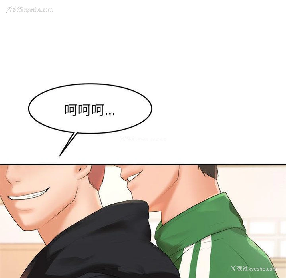 261P - 我的专属老师