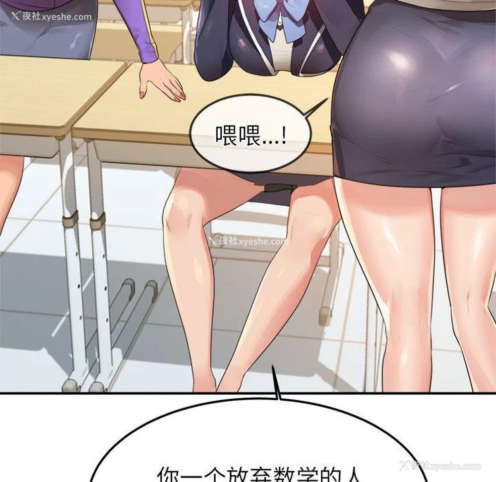 27P - 我的专属老师