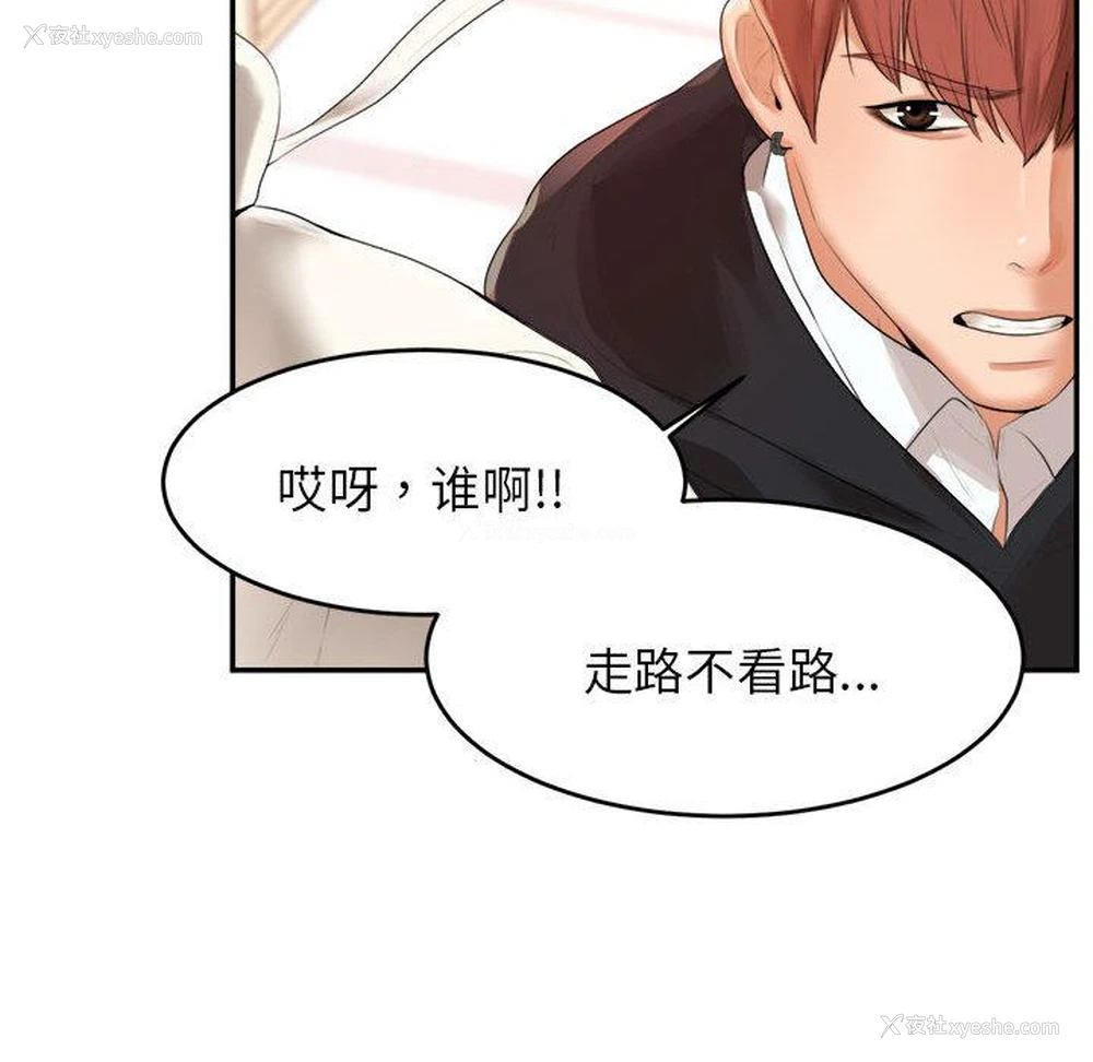 271P - 我的专属老师