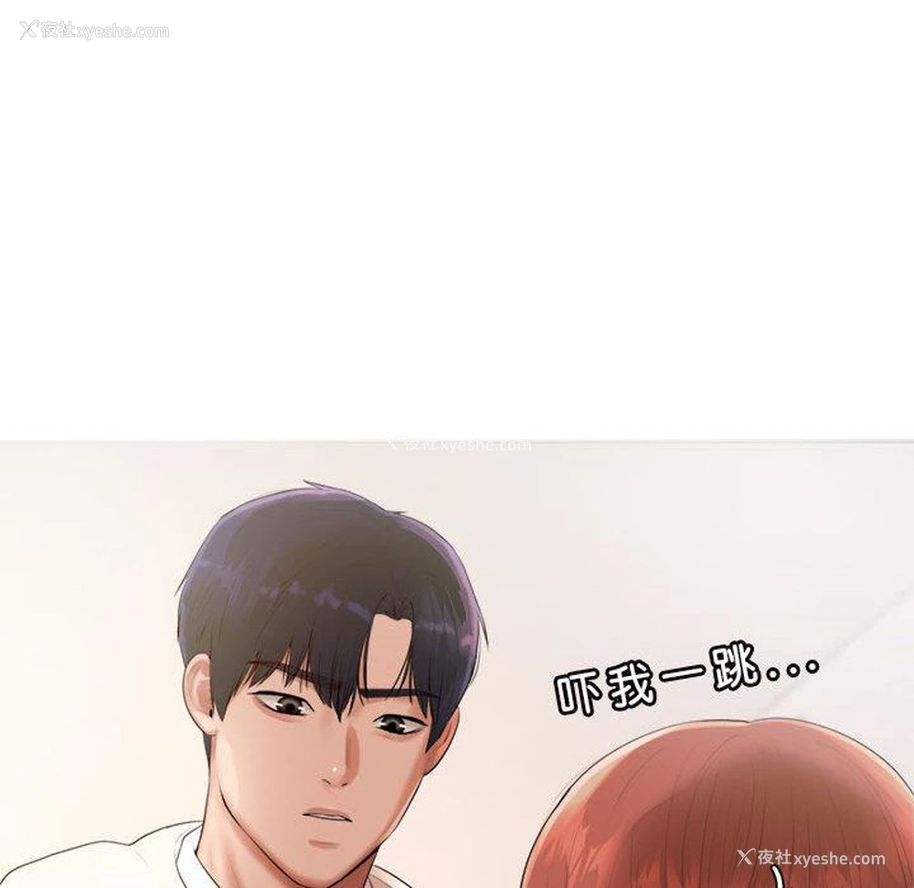 272P - 我的专属老师
