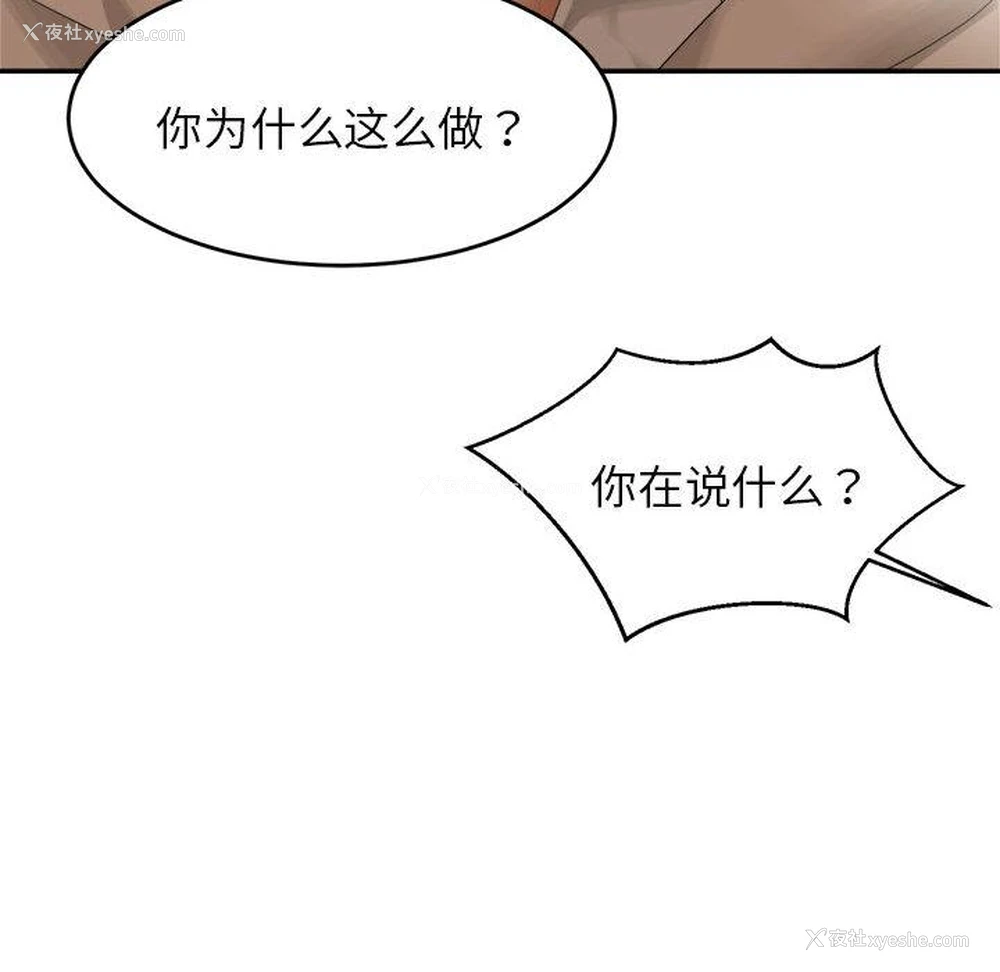 276P - 我的专属老师