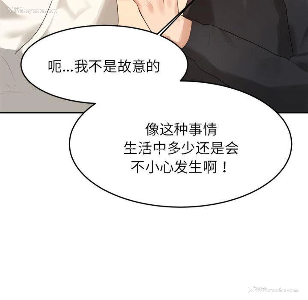279P - 我的专属老师