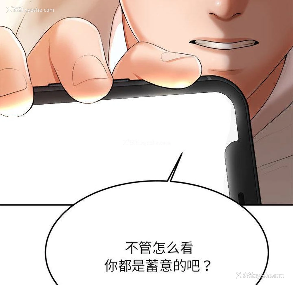 281P - 我的专属老师